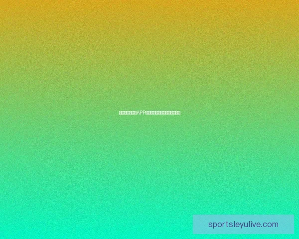 世界杯精彩竞猜APP下载安装指南轻松开启胜利之旅