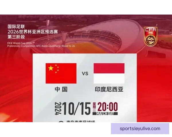 美加墨世界杯竞猜策略分析与各队实力对比评估