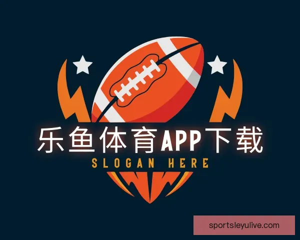 介绍乐鱼体育app下载